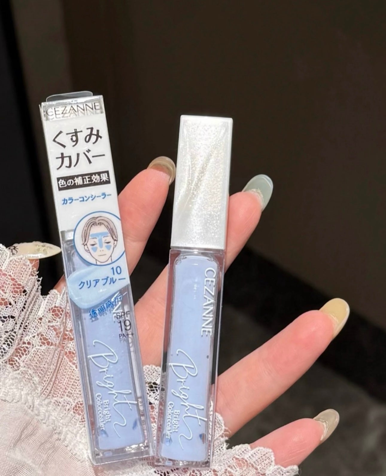 日本斷貨王🔥 提亮神器💫CEZANNE白色藍色透明感提亮液✨