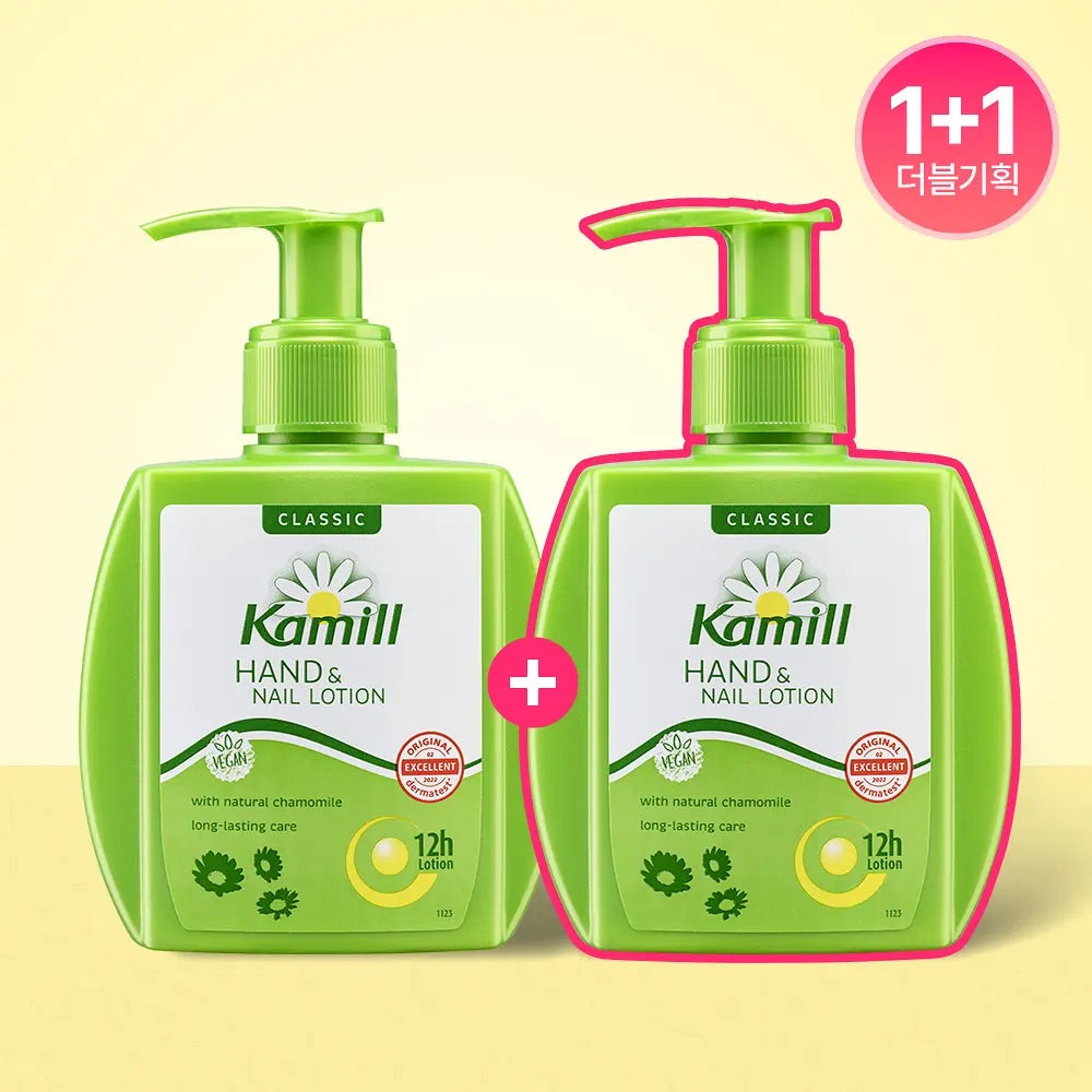 Kamill洋甘菊護手霜經典款🌼
