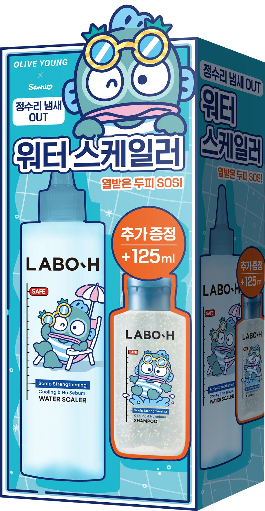 送同系列洗頭水✨【夏日頭皮救星】LABO-H x 醜魚聯名款！-6.6°C 極速酷涼、頭皮去油去角質淨化液 ❄️🐟