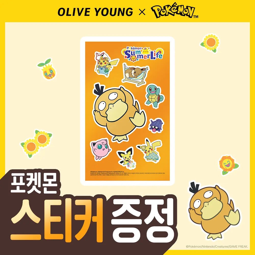 送貼紙✨魔女工廠 Manyo x Pokemon 奶香豆乳微米泡沫潔面乳💛