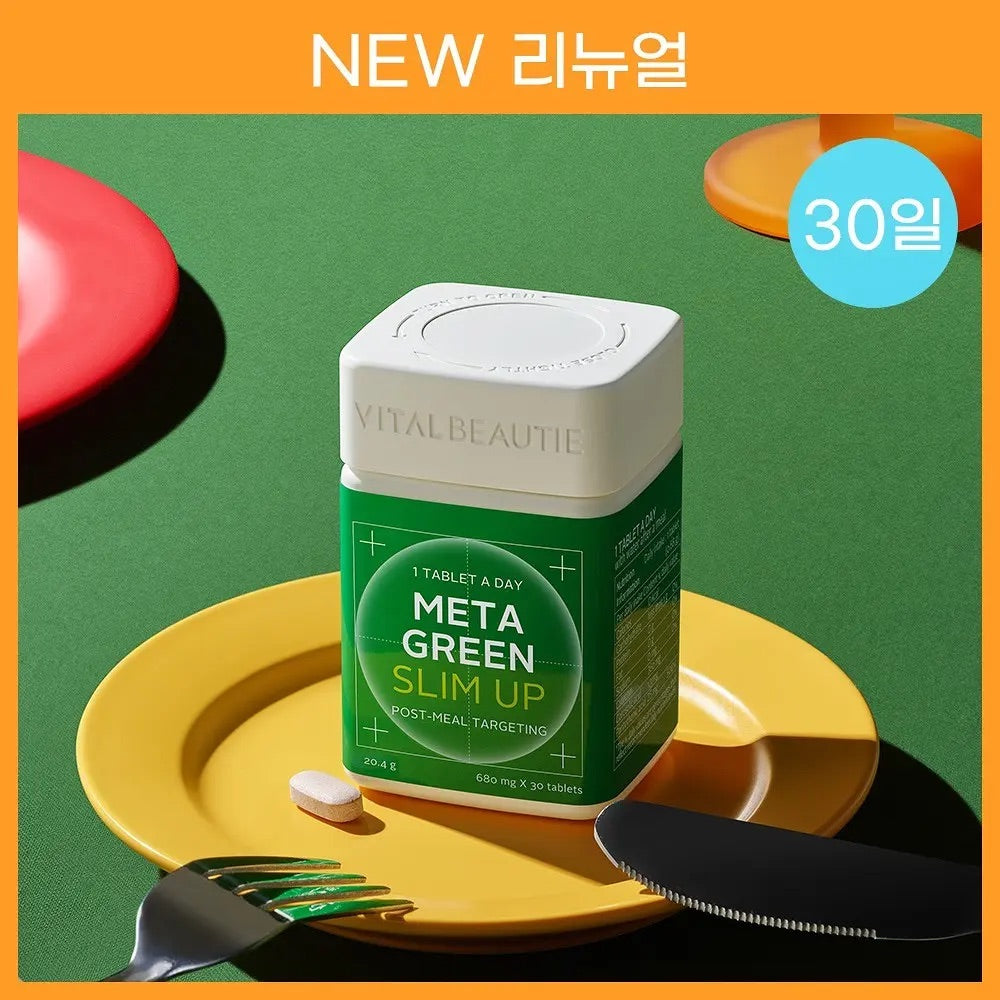 多送15天量✨Vitalbeautie阻斷油脂纖體綠茶片 Meta Green Slim Up Body Fat Control🧚‍♀️| 榮獲Olive Young瘦身類別大獎｜累積銷量突破1600萬盒🔥