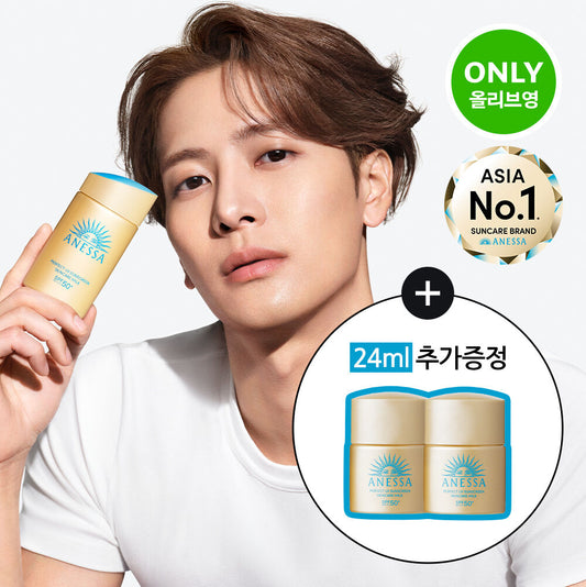 ANESSA 養膚級極防水美肌UV防曬乳SPF50+ PA++++ | PERFECT UV SUNSCREEN SKINCARE MILK☀️