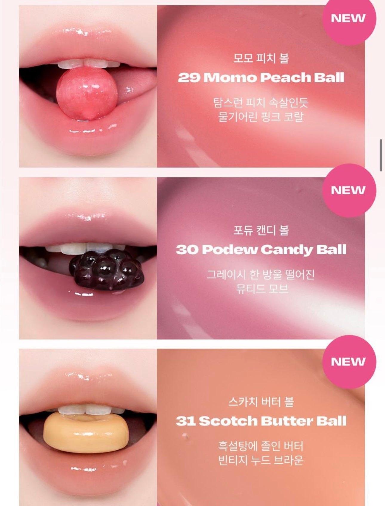 送高光棒✨土豆熊聯名限定💫Alternative Stereo Lip Potion Sugar Glaze  水潤糖霜唇釉甜美登場！