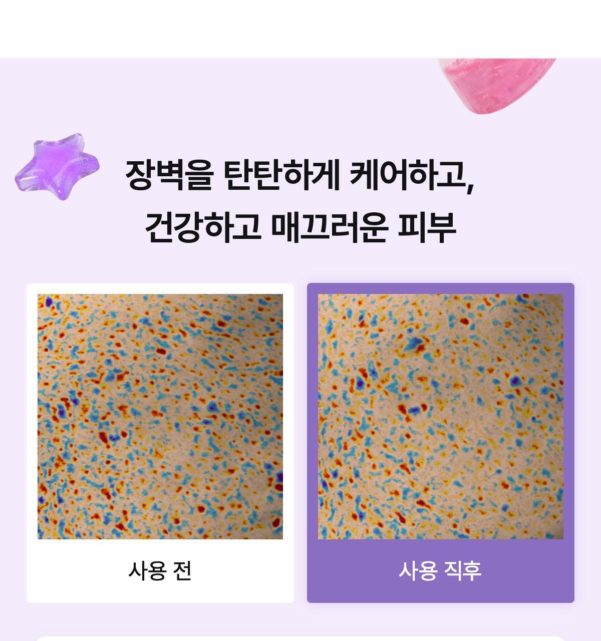 Biodance 魚子PDRN 果凍精華噴霧💜 | Biodance Caviar PDRN Jelly Serum Mist✨
