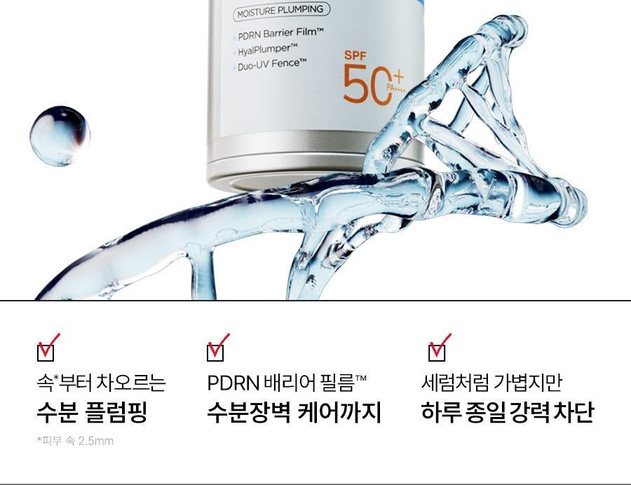 Dr.G SKIN BOOST PDRN 水潤防曬精華 ✨高效保濕・高倍防護🧏🏻‍♀️