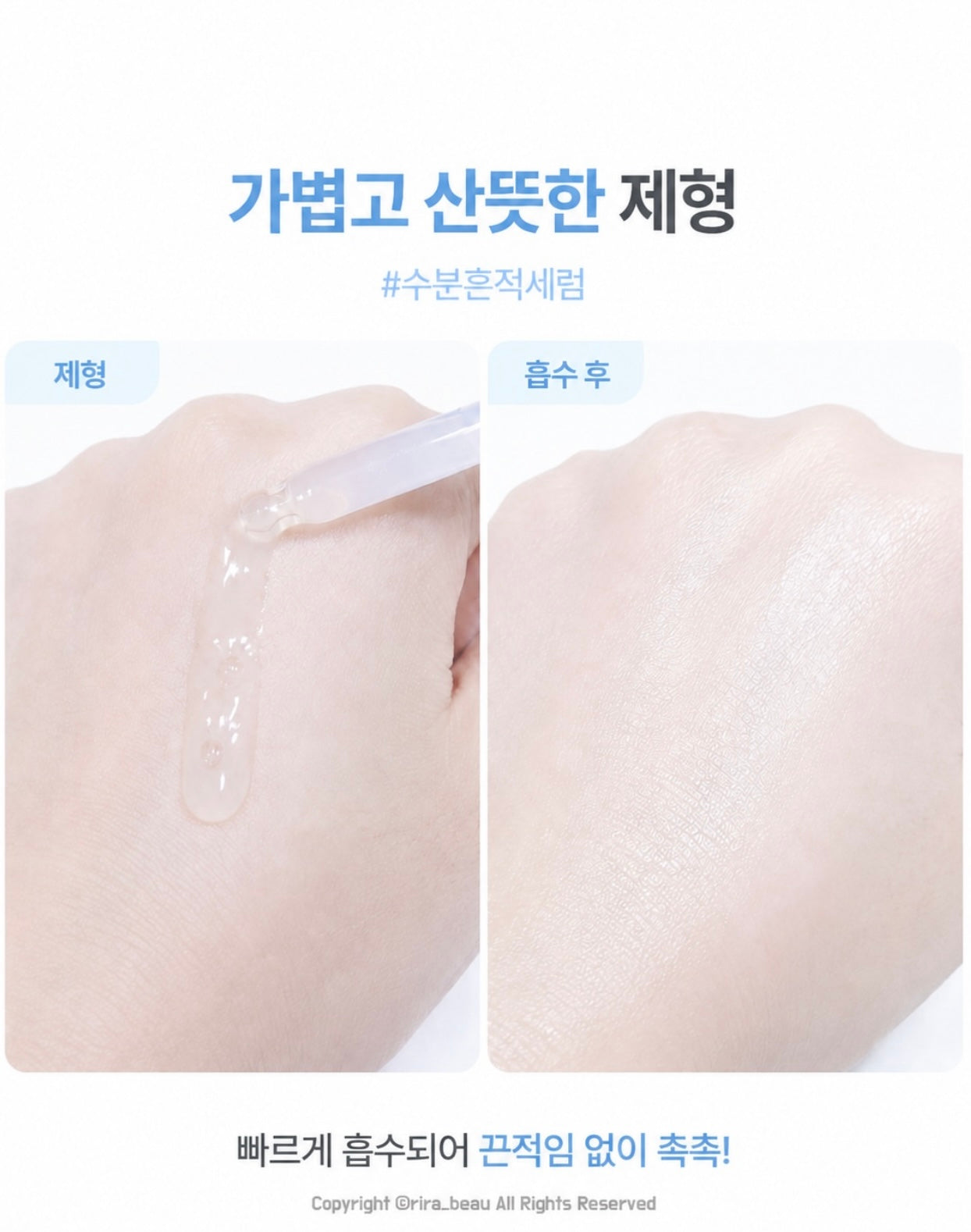 MEDIHEAL x 布丁狗🍮限量聯名✨升級版🔥強效淡印修復痕跡補水精華🩵 DERMA SERUM MADECASSOSIDE
MOISTURE BLEMISH
