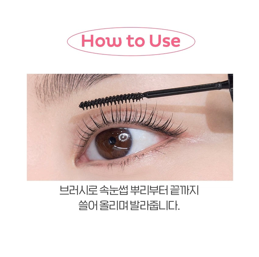 ETUDE 極細羽感刷定型睫毛膏✨ ETUDE Play 101 Edge Curl Tint Mascara🪽