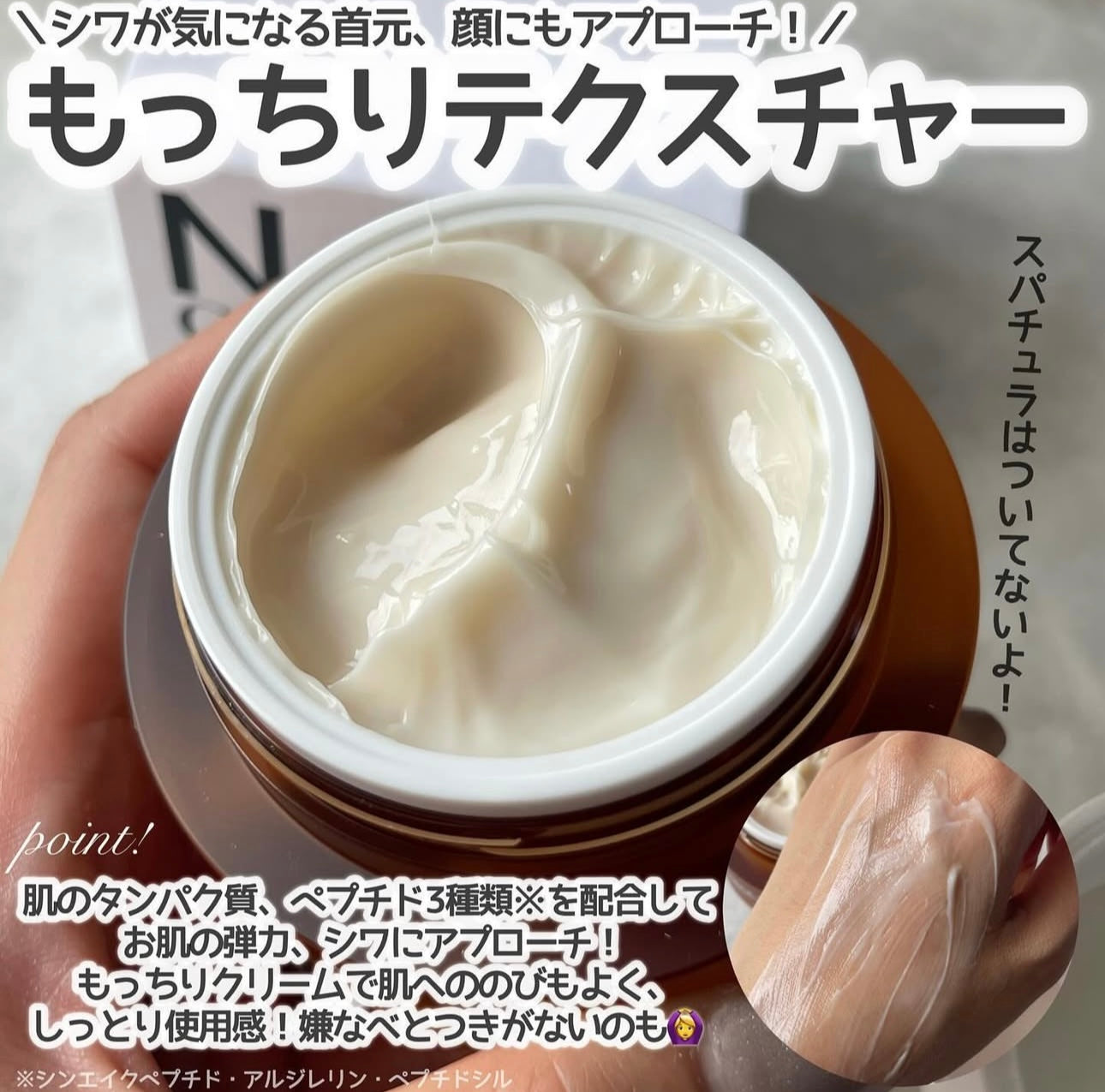 撫平頸紋小熨斗💡 | VELLA緊緻撫紋頸紋頸霜 第四代升級版 Neck Cream Ultimate Age Killer|韓國NO.1熨紋神器🥂