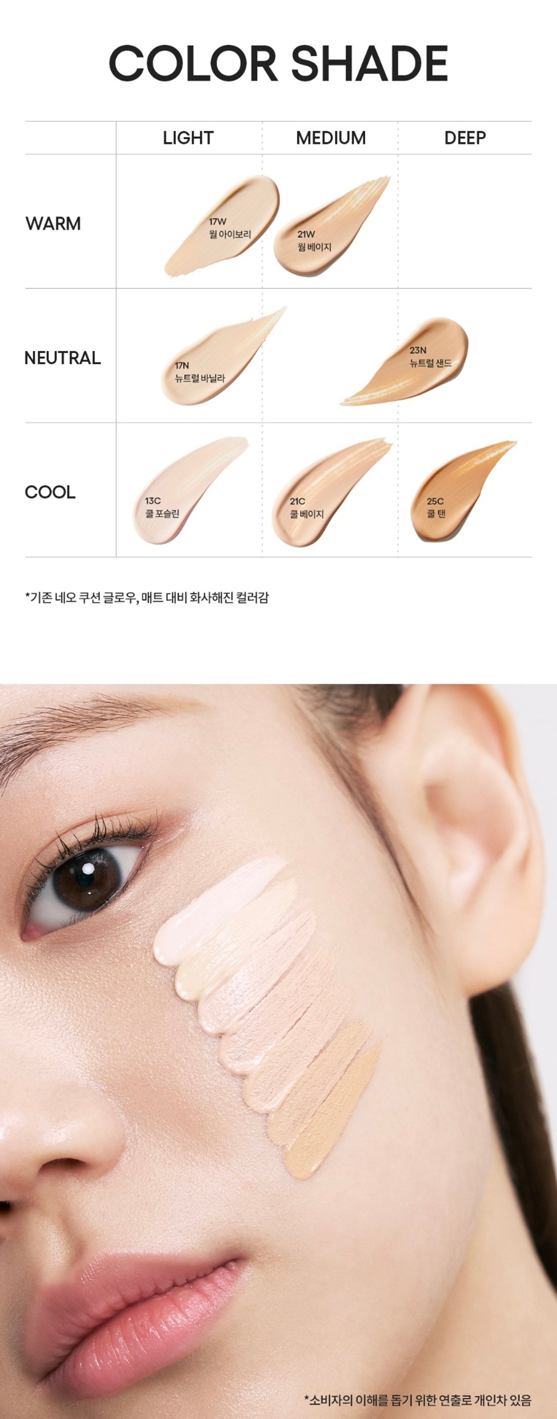 送睫毛夾/粉撲✨最新版🪞Liz子推薦✨LANEIGE 涼感空氣感輕霧氣墊| LANEIGE NEO CUSHION MEWY SPF 42 PA++