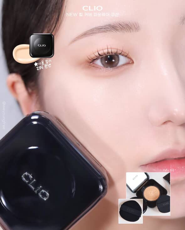 送Dermatory 玻尿酸保濕精華✨底妝界的「小黑盒」回來了🔥| CLIO Kill Cover Founwear Cushion 輕盈如霧高遮瑕氣墊🖤