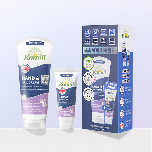 加送旅行裝20ml💫Kamill 手部與指甲護理霜｜天然洋甘菊 & 杏花精萃🌼