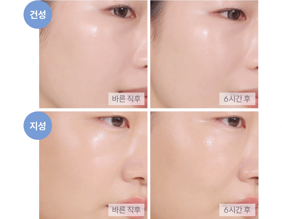 ROMAND BARE WATER CUSHION🩵