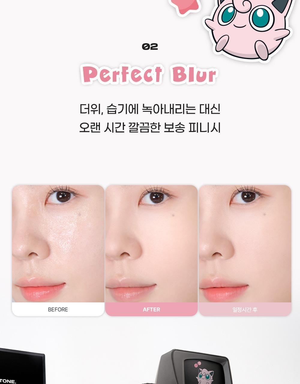 送粉撲*3+精靈球收納✨ABOUT TONE x Pokemon柔霧控油濾鏡純素定妝粉餅| ABOUT TONE Blur Powder Pact 🖤