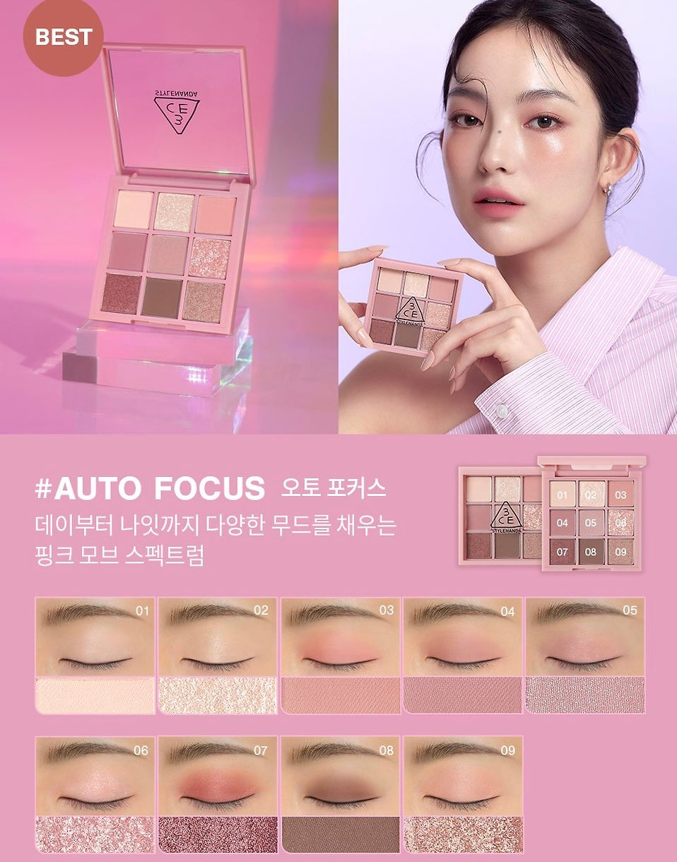 3CE九宮格眼影盤禮盒套裝 💞 | 3CE Mood Recipe Multi Eye Colour Palette +送眼影掃子+送小包包🎁