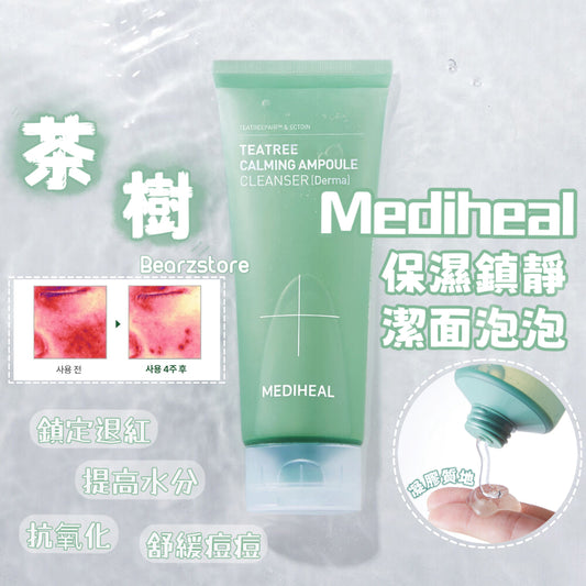 Mediheal 茶樹舒緩保濕鎮靜潔面泡泡🍃| Mediheal Tea Tree Calming Moisture Cleanser💚