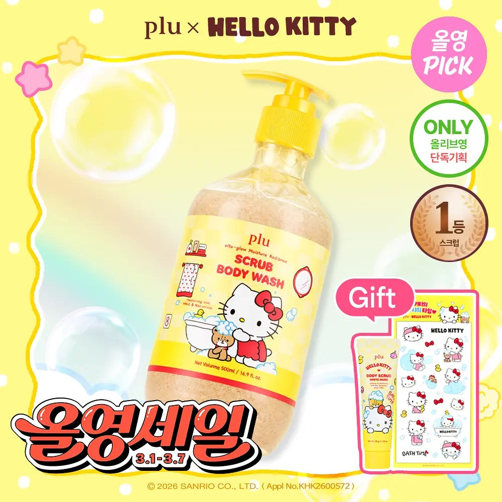 多送旅行裝+貼紙✨plu × Hello Kitty Vita Glow 水潤光采磨砂沐浴露 Melrose
