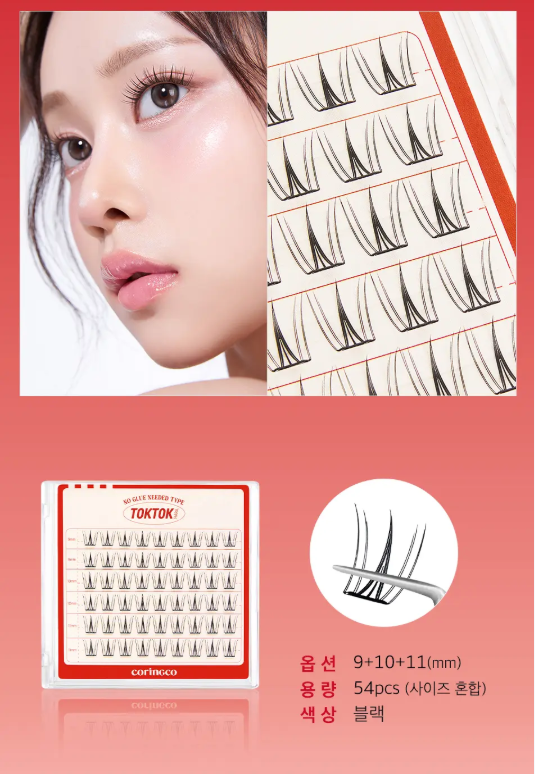 CORINGCO Toktok Hara No Glue Eyelash免膠睫毛✨