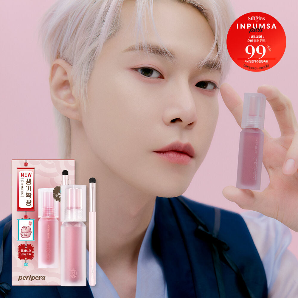 送專用唇掃✨| Peripera Over Blur Tint Set