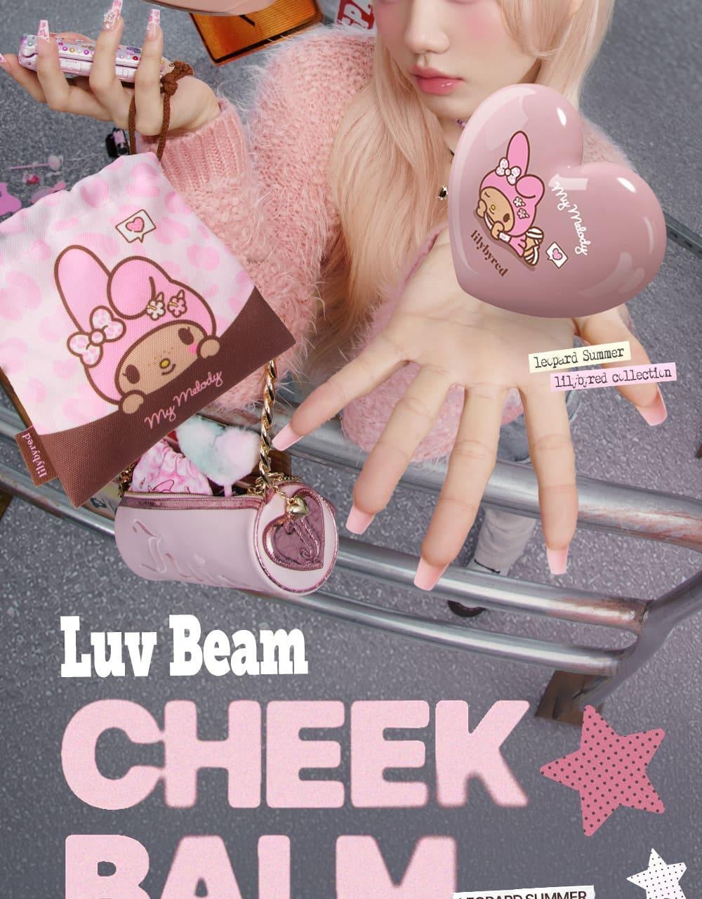 送收納袋✨Lilybyred Luv Beam Cheek Balm奶油心型腮紅膏