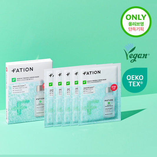 東亞藥廠出品🏥| Fation超強去痘舒緩面膜| Fation Noscar9 Trouble Serum Mask Sheet💚