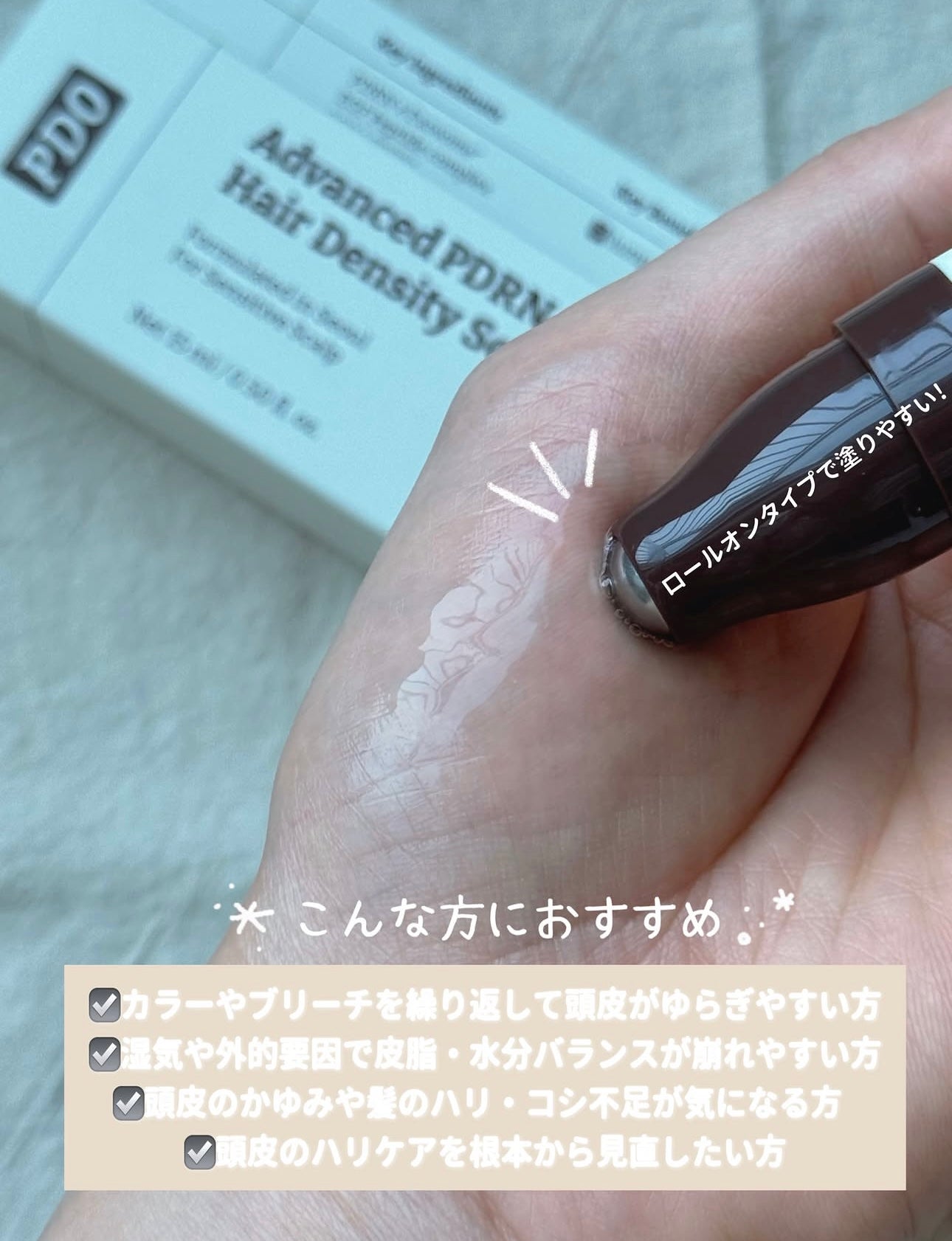 韓國藥局專賣✨拯救空虛髮際線！Dr.Rejuall「科研豐盈爆發」超導 PDRN 養髮頭皮精華🧏🏻‍♀️ Dr.Rejuall Advanced PDRN Hair Density Scalp Serum