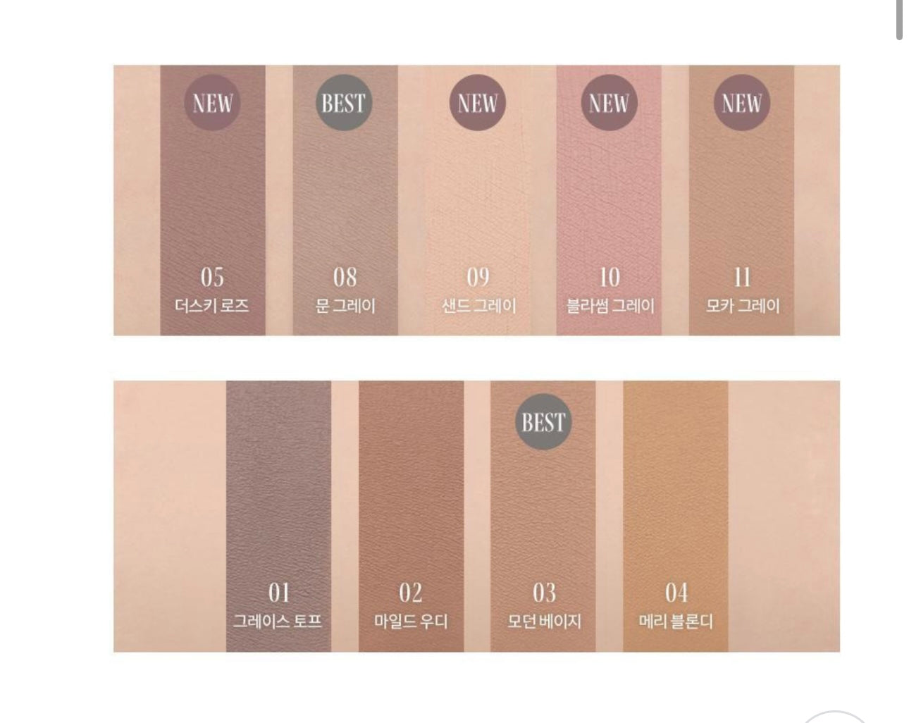 送mini裝✨Romand 韓式全效自然染眉膏HAN ALL BROW CARA🤎