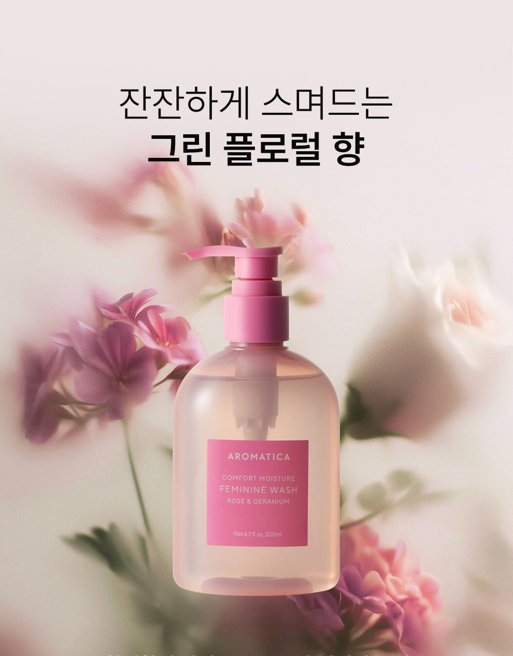 送收納折疊購物袋✨韓國知名植萃有機品牌🌿【AROMATICA x 麵包超人聯名】舒緩保濕精油香氛女性私密潔淨露 🫧