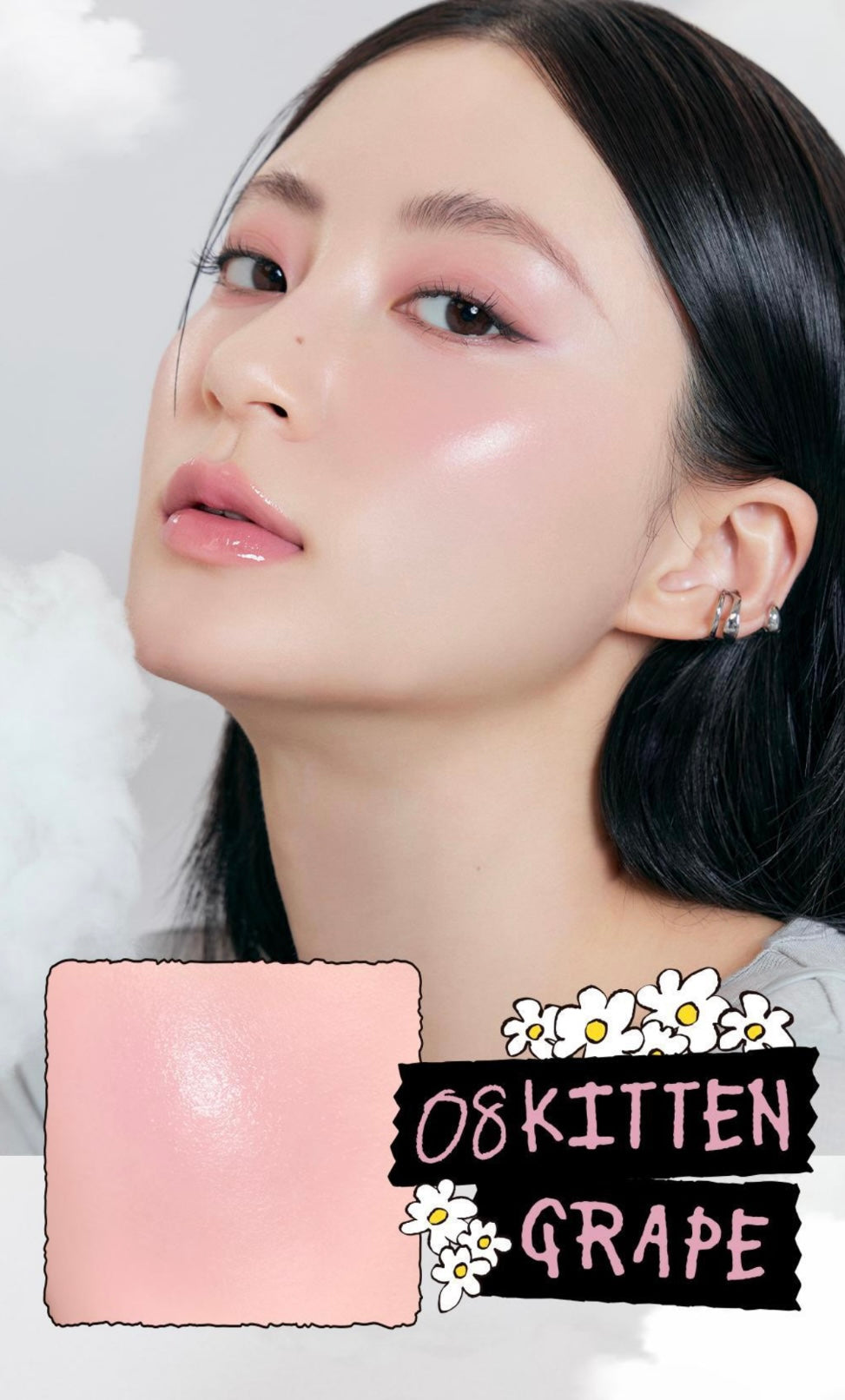 送粉撲✨Rom&nd x ZO&FRIENDS Juicy Roll Cheek 腮紅波波