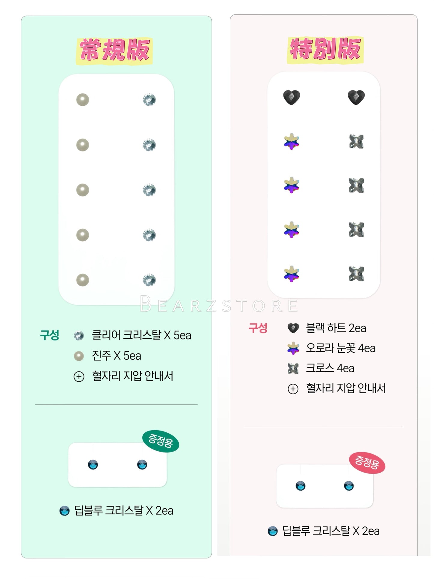 穴位療法 × 美感設計🔥Dr.wonder 穿戴式無痛耳穴貼| 耳朵上的療癒時刻| 非侵入式的療癒方式💆🏼‍♀️