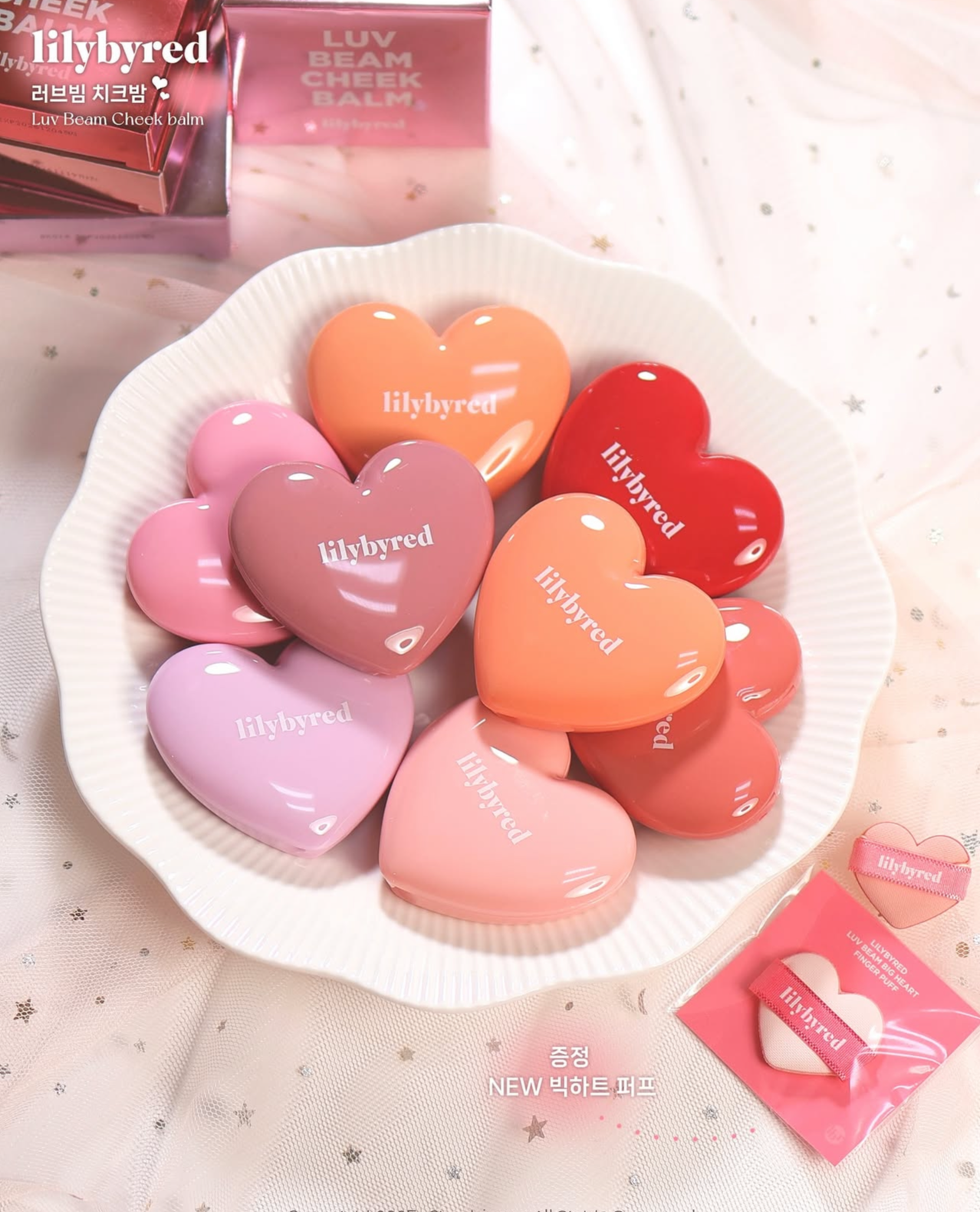 Lilybyred Luv Beam Cheek Balm奶油心型腮紅膏🧁💖