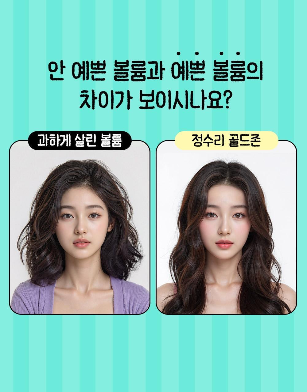 送Pochacco公仔匙扣✨DASHU x Pochacco髮根蓬鬆梳| 專為細軟髮設計