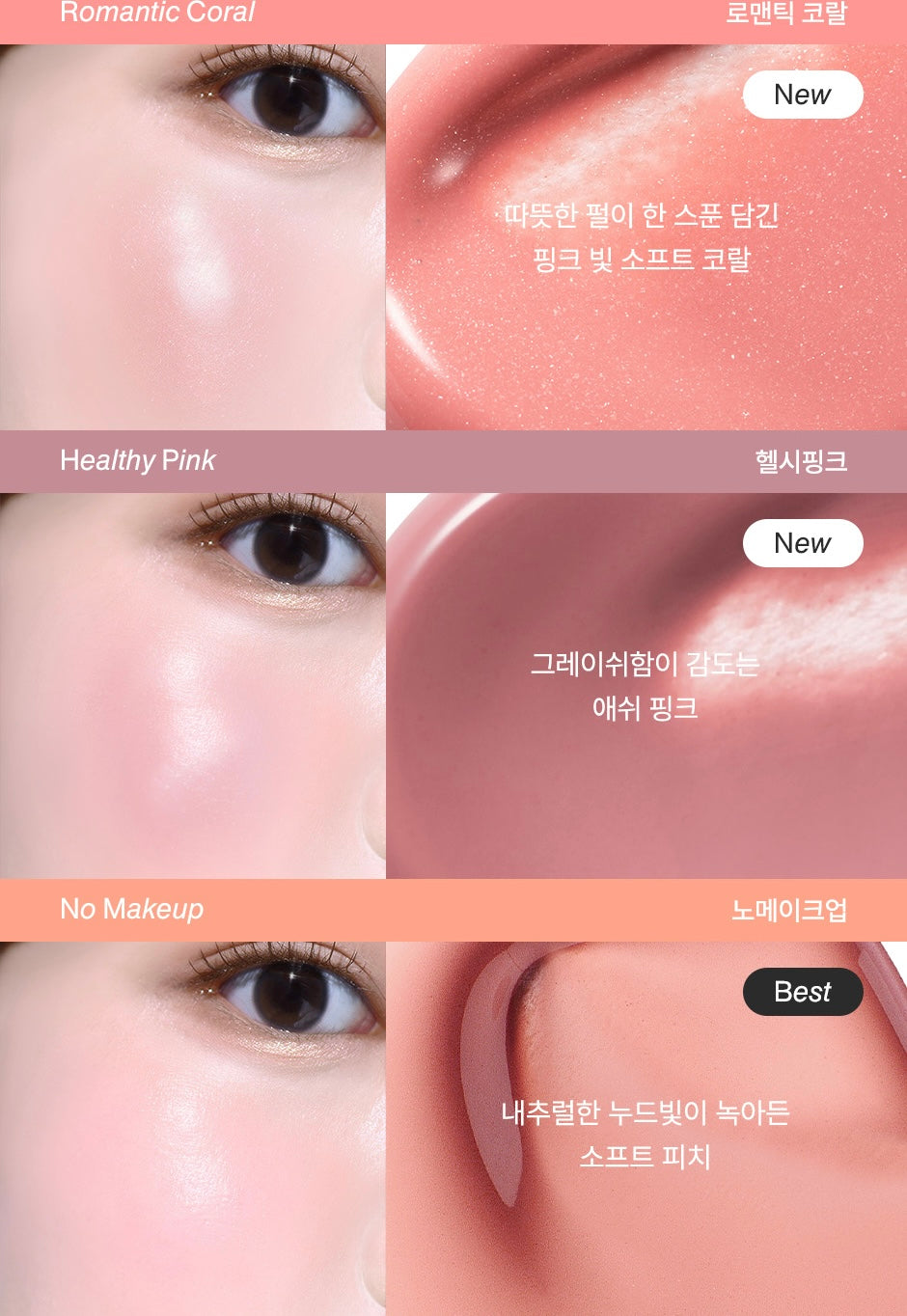 FEEV 柔霧清透水光裸膚唇頰兩用精華🪽| FEEV Hyper-Fit Color Serum💝