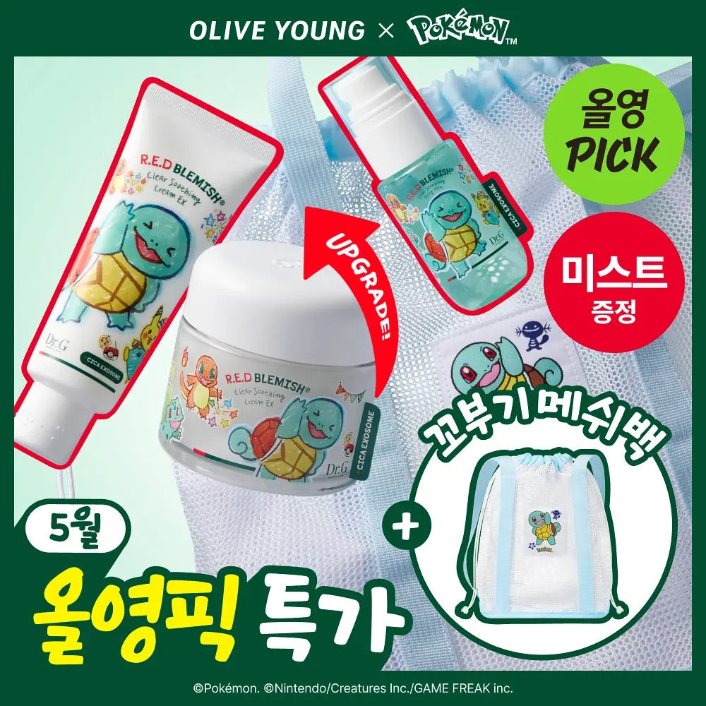 🌊 Dr.G x Pokemon 聯名積雪草護膚企劃驚喜登場 🐢 Dr. G 活性積雪草舒緩保濕修護面霜🌿