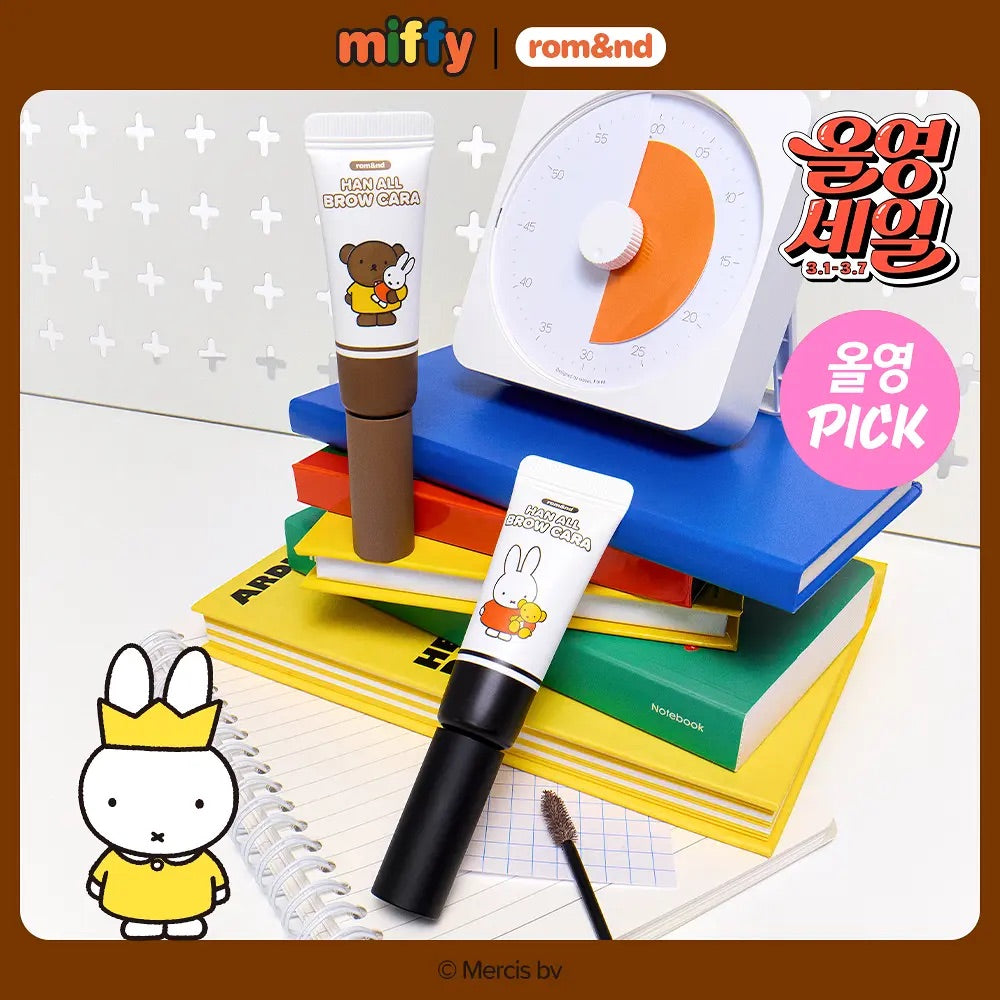 Romand x Miffy 韓式全效自然染眉膏HAN ALL BROW CARA🤎