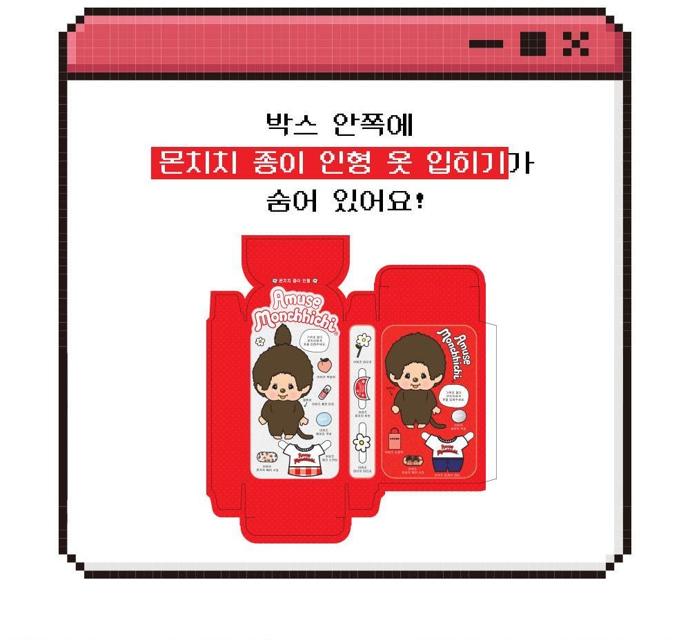 Amuse x Monchhichi 限定版💫 AMUSE 陶瓷肌微霧光氣墊CERAMIC SKIN PERFECTOR CUSHION SPF 40+ PA++💖