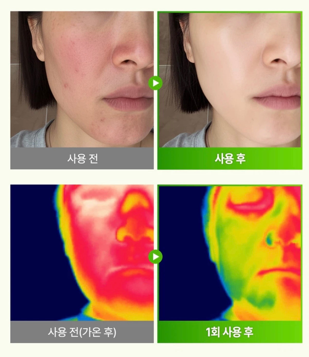 🌊 爆款搶購！Mommy Care 海洋葡萄毛孔冰鎮濕敷貼片💚 Mommy Care Sea Grape Pore Refining Skin Pack