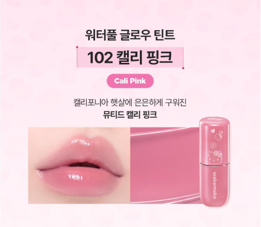 送Hello Kitty袋✨WakeMake Leopasd Hello Kitty Collection Eye & Lip set 眼裝+唇釉set
