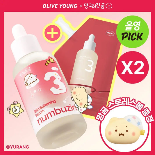 送土豆熊解壓球✨韓國Olive Young斷貨王 🔥 Numbuzin 3號x 土豆熊柔嫩絲滑發酵精華| SK2平替精華