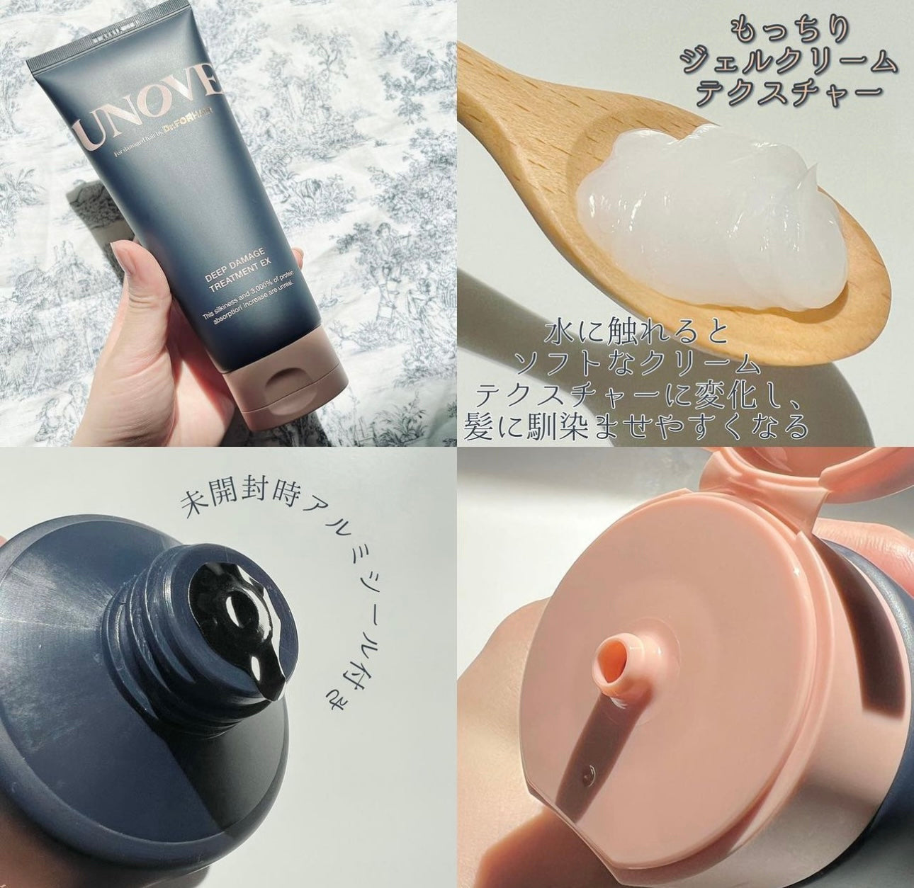 送護髮油鎖匙圈✨Unove深層受損修護髮膜護髮素Unove Deep Damage Treatment EX Set⭐️