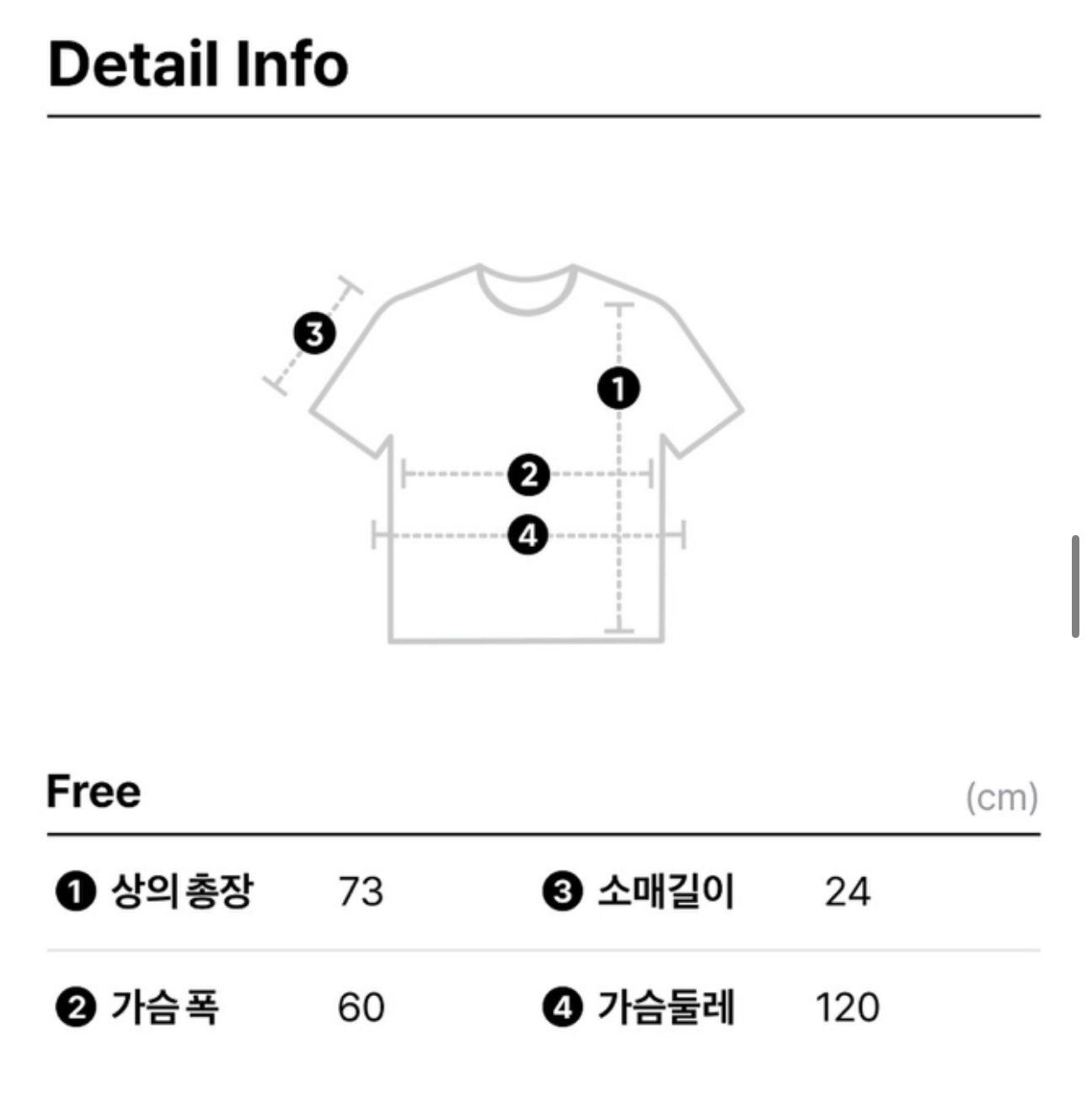 Netflix魷魚遊戲 Squid Game x Kakao Friends 聯名Tee🔥