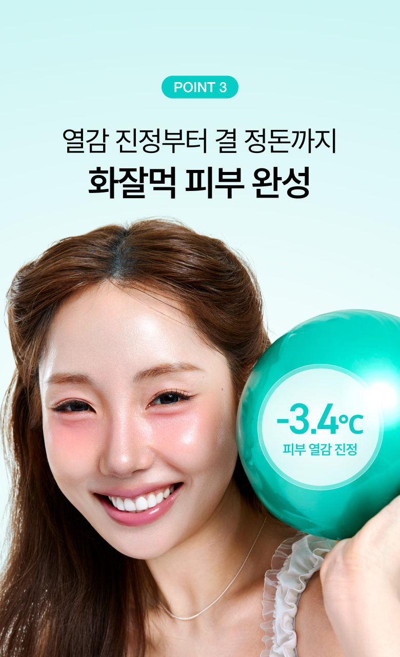 Anua PDRN玻尿酸水分膠囊噴霧100ml| 3秒補水、肌膚自帶水光濾鏡💧