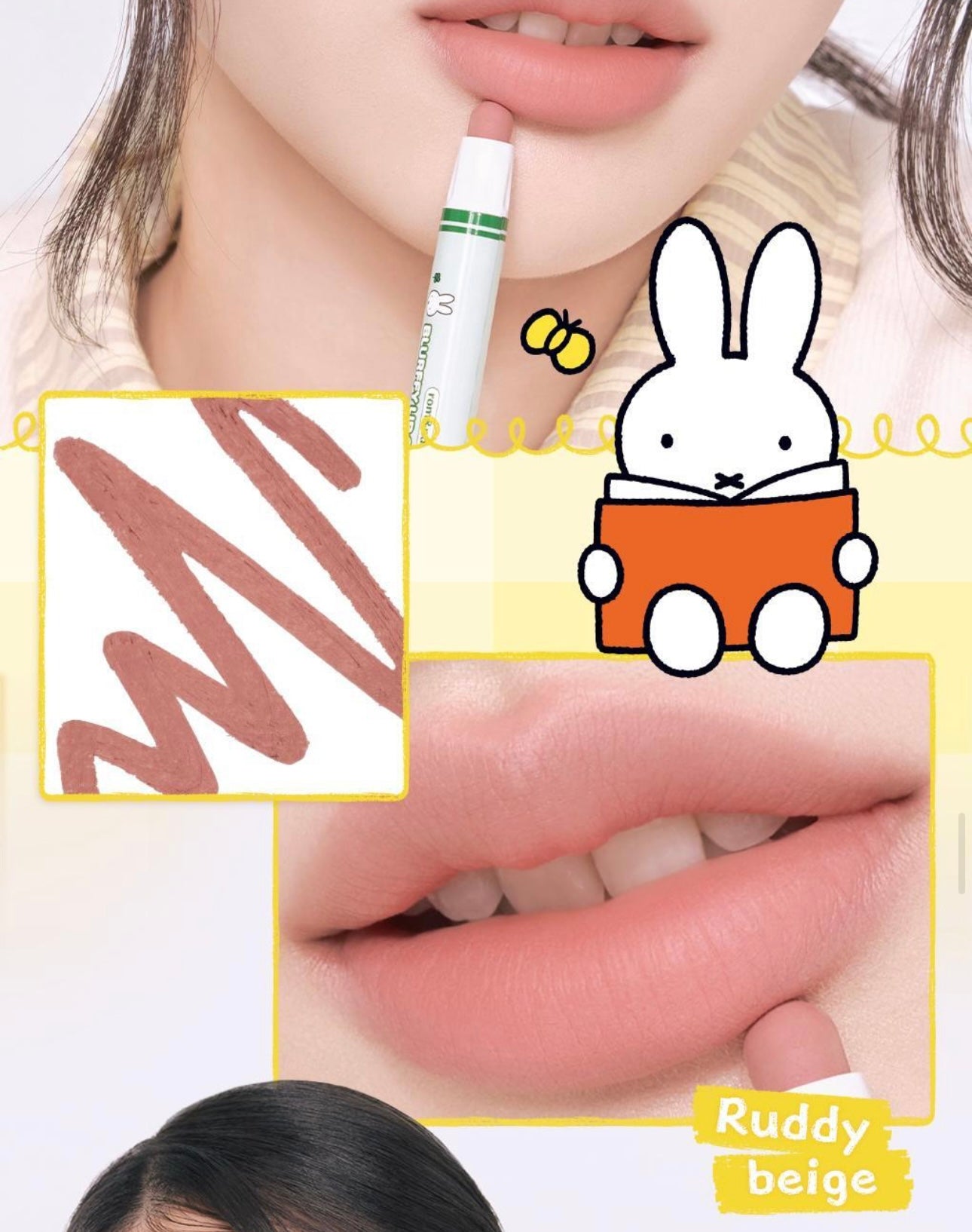 Rom&nd x Miffy Lip Blurry Crayon 柔霧唇線筆🐰