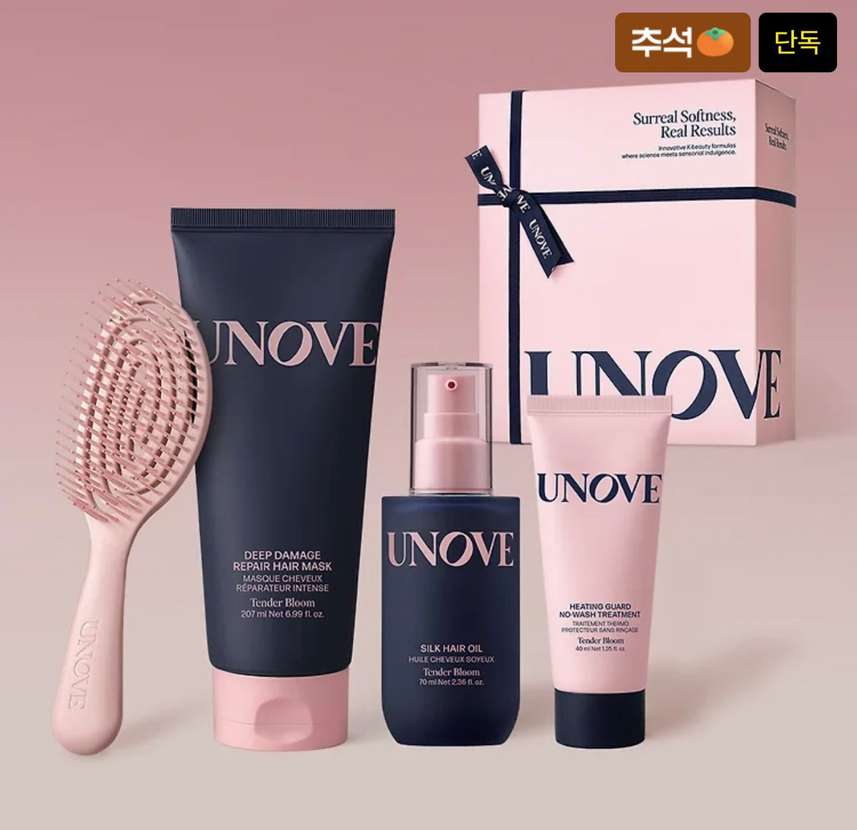 一套5件🎁UNOVE 髮絲的高級香氛SPA！UNOVE 經典修護髮品奢華禮盒組💝