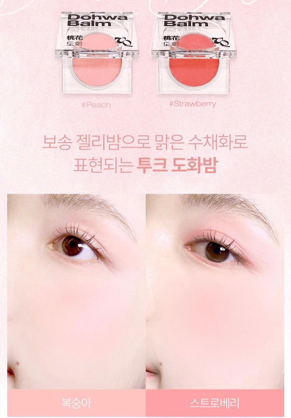 送腮紅✨Tooq Waterproof Slim Eyeliner