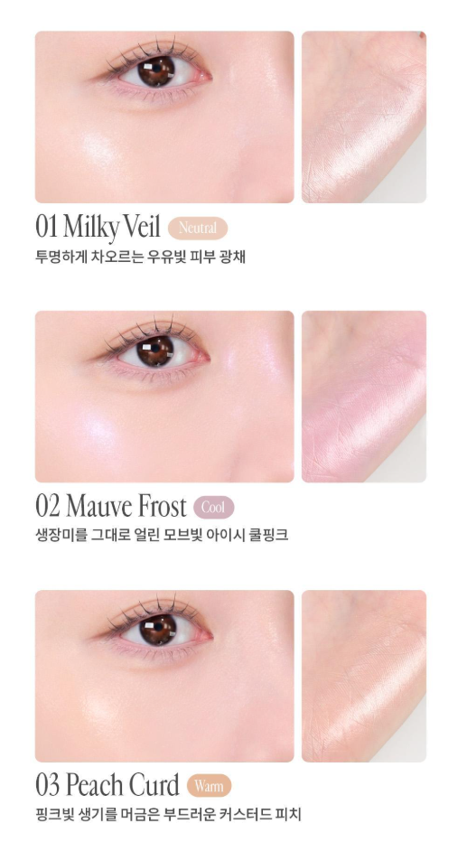 送鏡仔✨Freshian Sanrio Edition Egg Like Skin Lighter嫩滑雞蛋肌通透高光✨