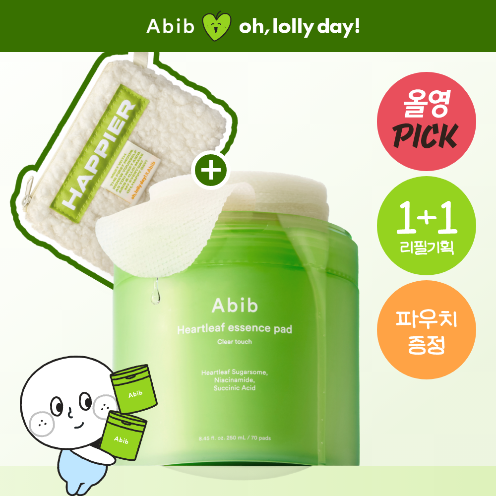 送小包✨爆痘痕痕腫腫 立馬來一片馬上舒緩🙌🏻Abib魚腥草舒緩鎮靜爽膚棉片| Oliveyoung熱賣產品🔎