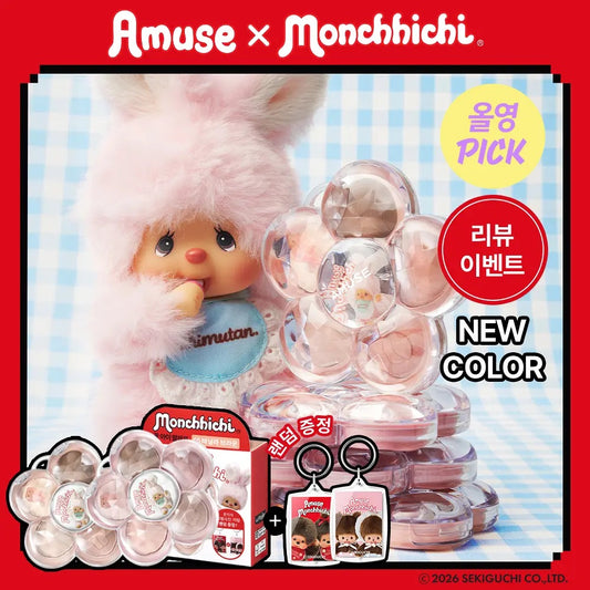 送Monchhichi匙扣✨員瑛代言🤍Amuse x Monchhichi 限定版✨3D 小雛菊五色眼影盤🌸| Amuse Flora Eye Palette