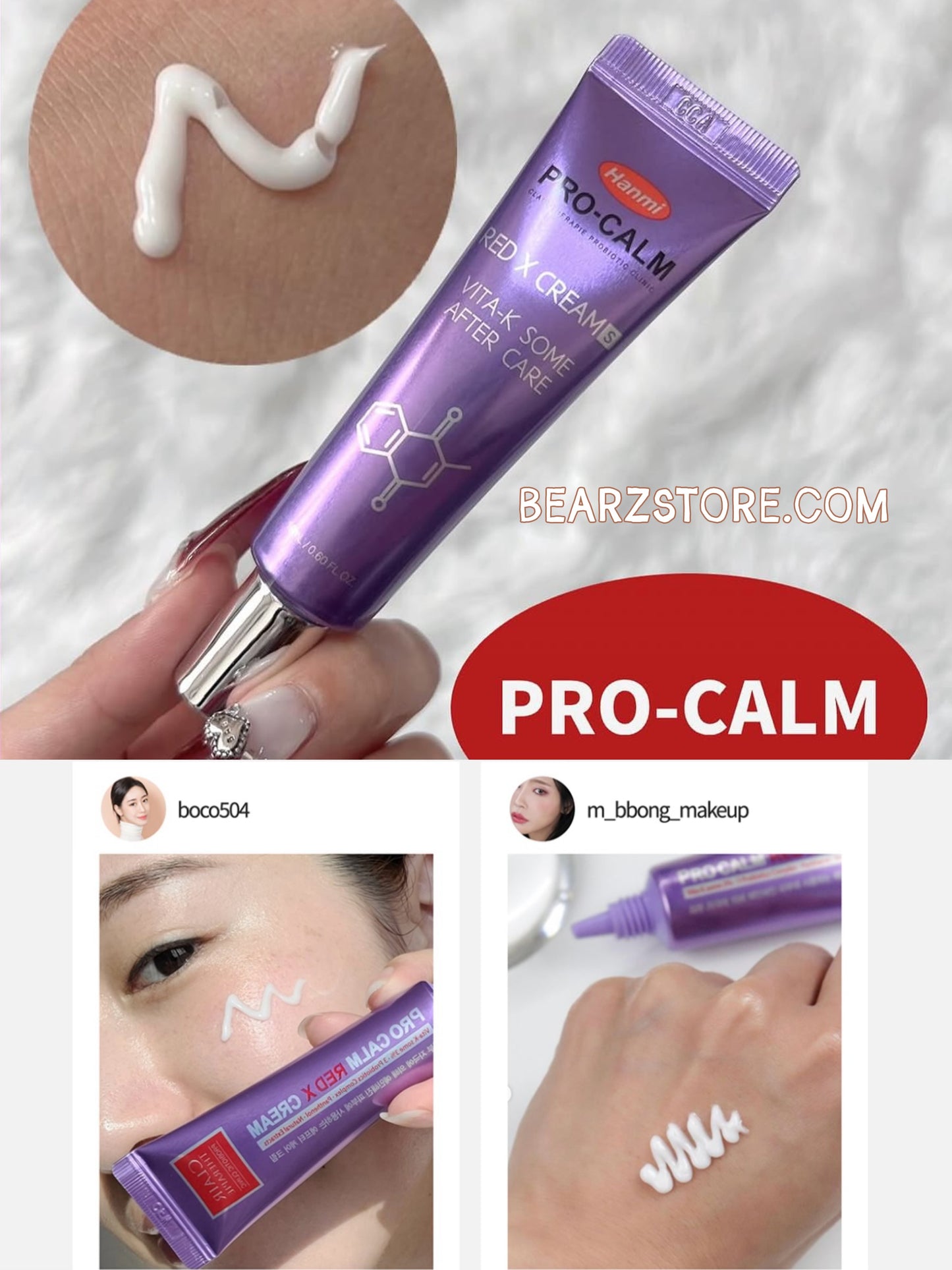韓國藥局專賣🏥Hanmi 益生菌暗沉修復眼霜👀| Hanmi Pro-Calm Red X Cream S☁️專為敏弱肌研發💖