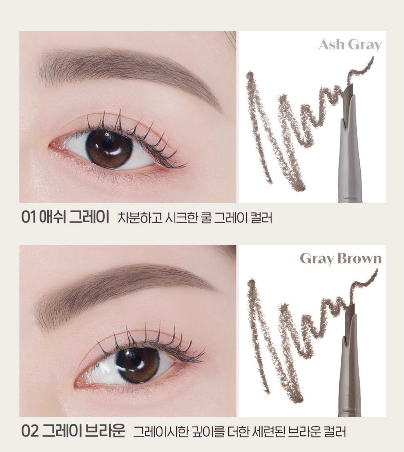 贈雙效眉部工具+土豆熊造型筆帽 OLIVE YOUNG PICK 🔥ETUDE x 土豆熊控制滑動眉筆🏆 榮獲 OLIVE YOUNG PICK 熱銷推薦⭐️