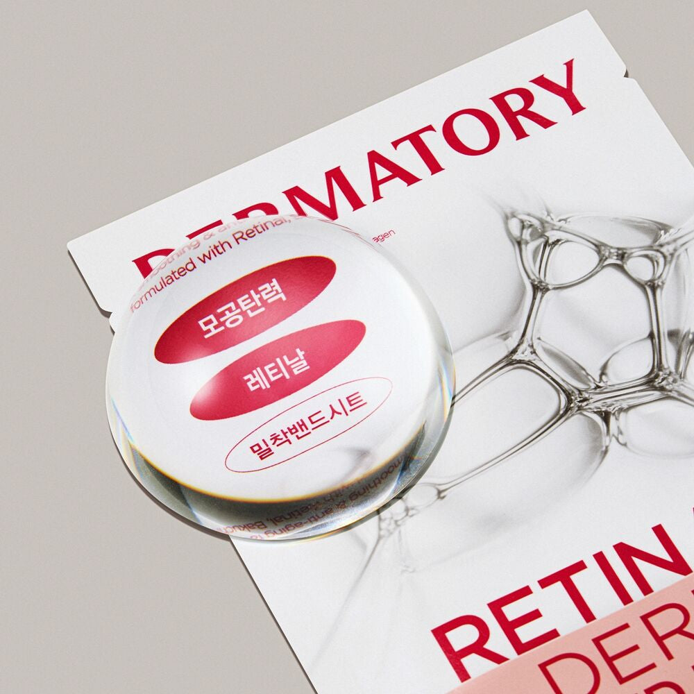 Dermatory A醇緊致雞蛋肌收毛孔面膜🥚| Dermatory RETINAL A DERM BAND MASK